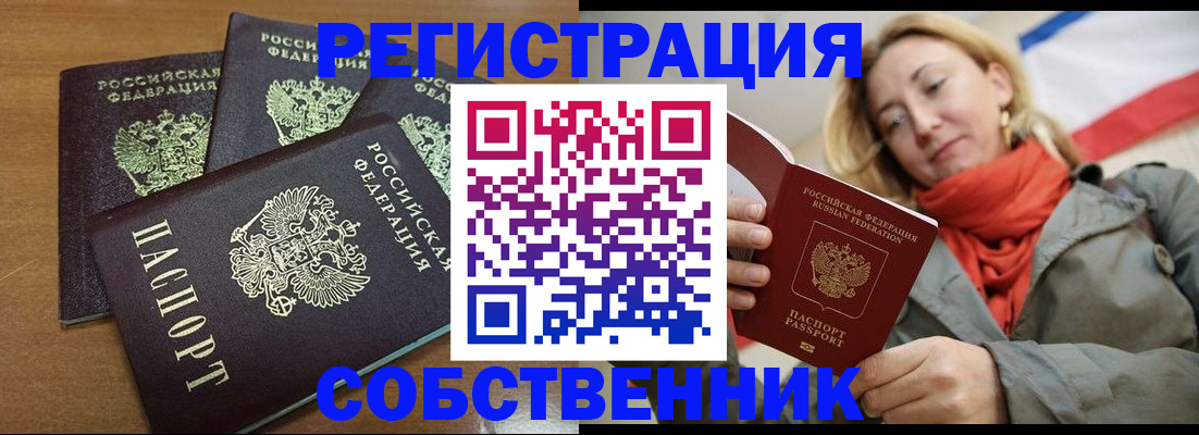 найти адрес прописки в Салехарде